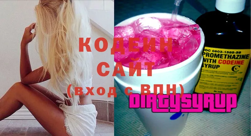 Кодеиновый сироп Lean Purple Drank  как найти   кракен зеркало  Задонск 